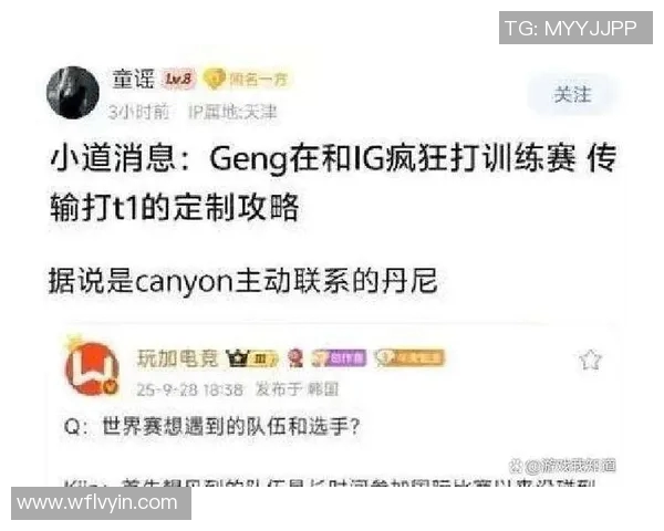 IG战队节奏引发热议玩家对战术选择的分歧与争论 IG战队节奏引发热议玩家对战术选择的分歧与争论