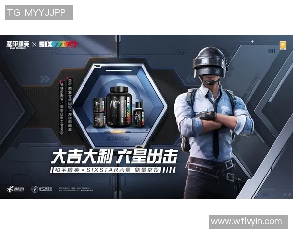 和平精英战术排行榜揭晓EDG荣登榜首引发热议