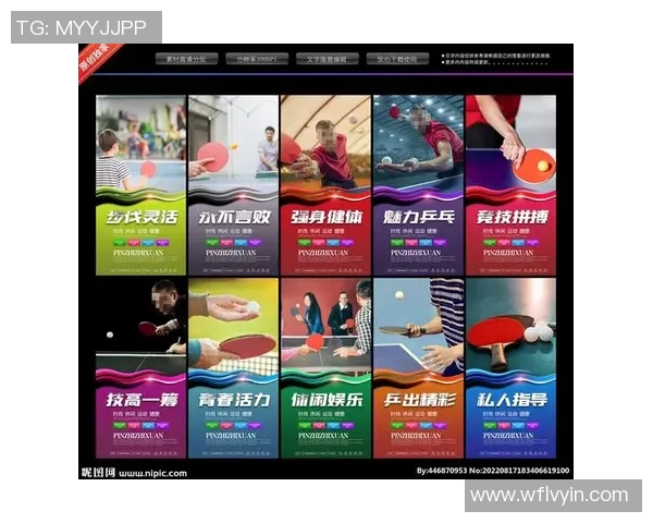 陈军独家分享乒乓球技巧与心得助你提升球技的秘诀与训练方法 陈军独家分享乒乓球技巧与心得助你提升球技的秘诀与训练方法