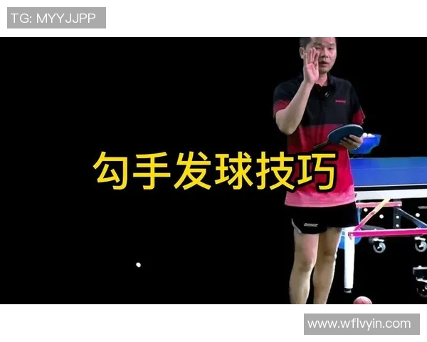 科学乒乓球训练法：提升个人能力的有效技巧与方法分享