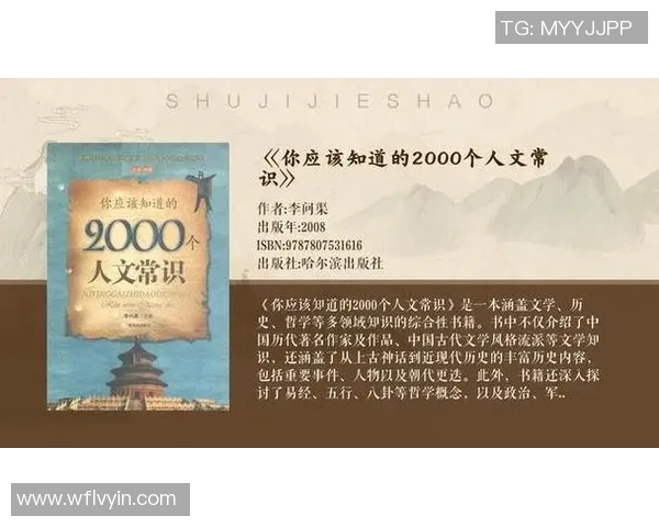 上海篮球队的节奏解析:深入探讨球队战术与球员配合的奥秘 上海篮球队的节奏解析:深入探讨球队战术与球员配合的奥秘