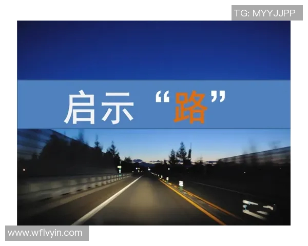 李娜的足球人生深度对话：从球场到人生的启示与反思