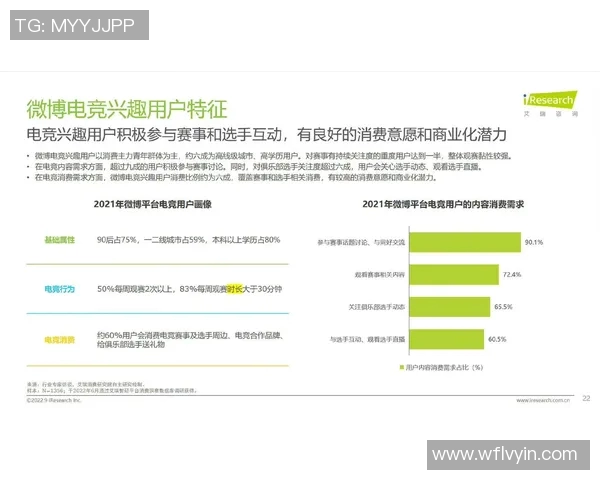 武汉羽毛球队技术探讨：提升竞技水平与战术创新的关键要素