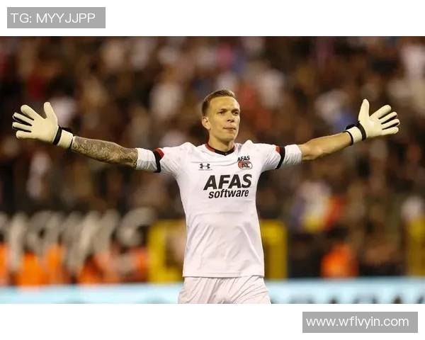 林茨与阿尔克马尔对决分析及比赛前瞻策略探讨