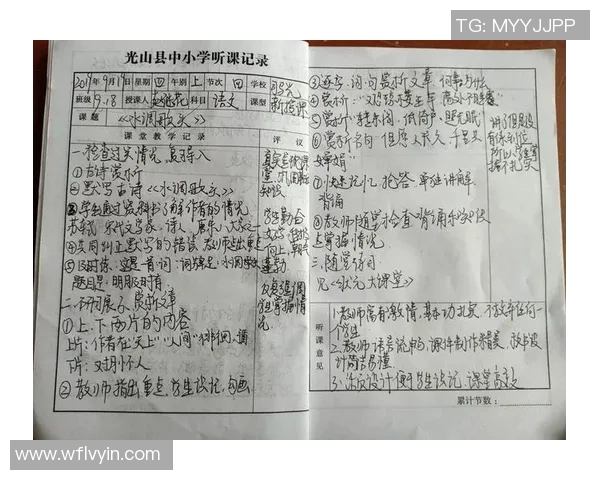 俞长栋：从普通学子到科技创新领军人物的成长之路与奋斗故事