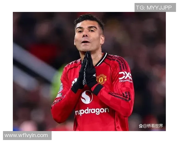 卡塞米罗的传奇旅程：从巴西足球新星到欧洲顶级中场的蜕变与成就