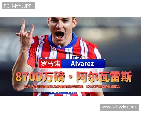 切尔西与马德里竞技首发阵容分析及比赛前瞻