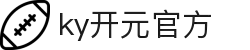 中国·KY开元(集团)有限公司官方网站-Official Website