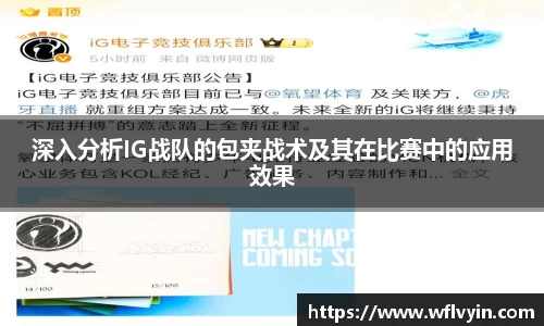 米兰体育