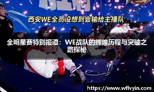米兰体育