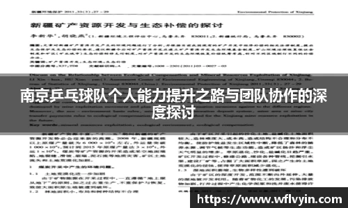 米兰平台
