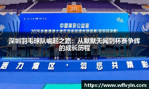 米兰平台