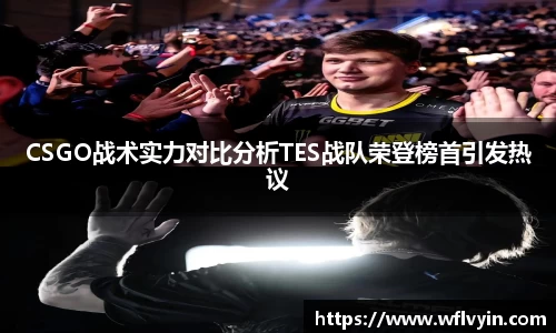 米兰体育