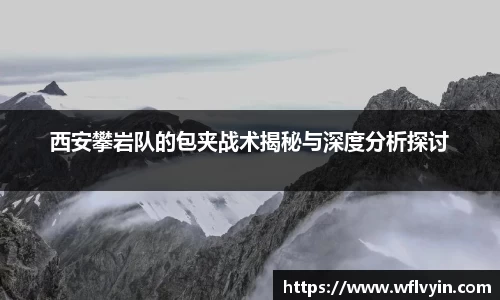 米兰体育